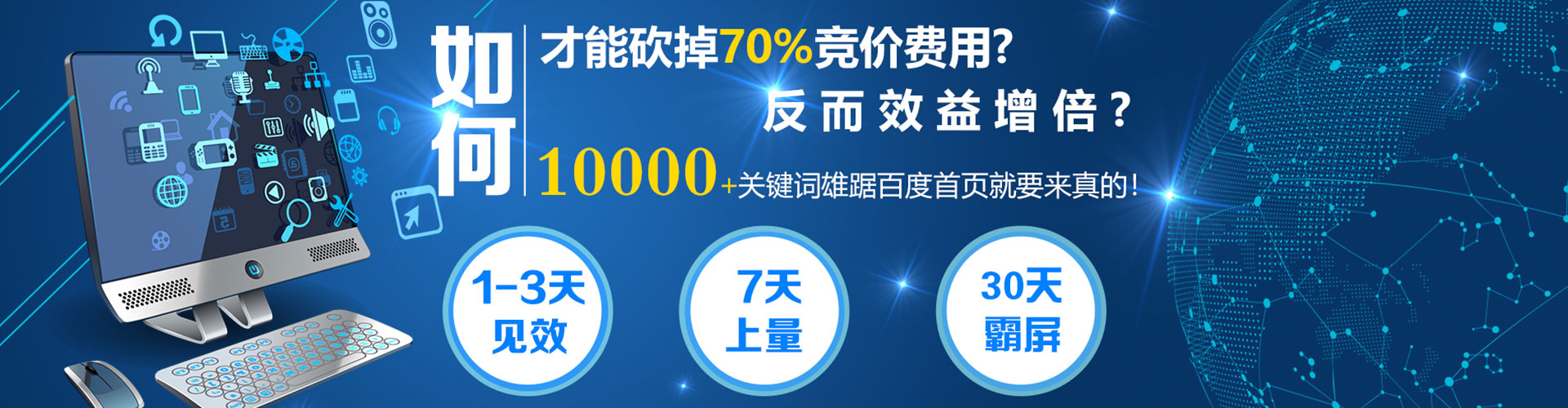 兖州信息流大师