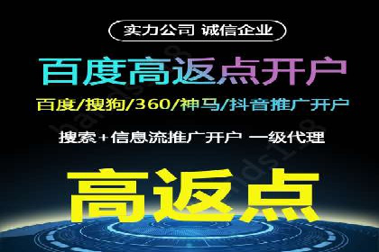 信息流广告代理创新案例解读