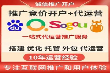 百度竞价公司案例研究：提高点击率的秘密